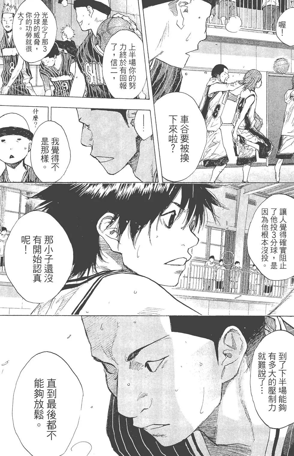 第35卷