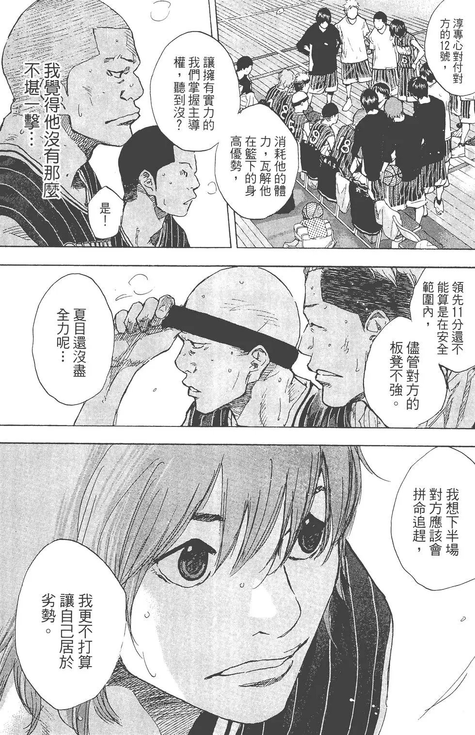 第35卷