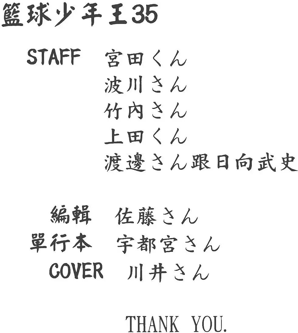 第35卷