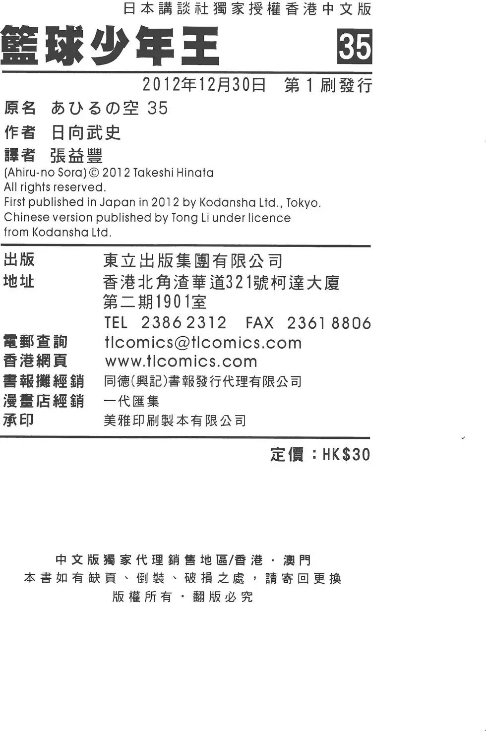 第35卷