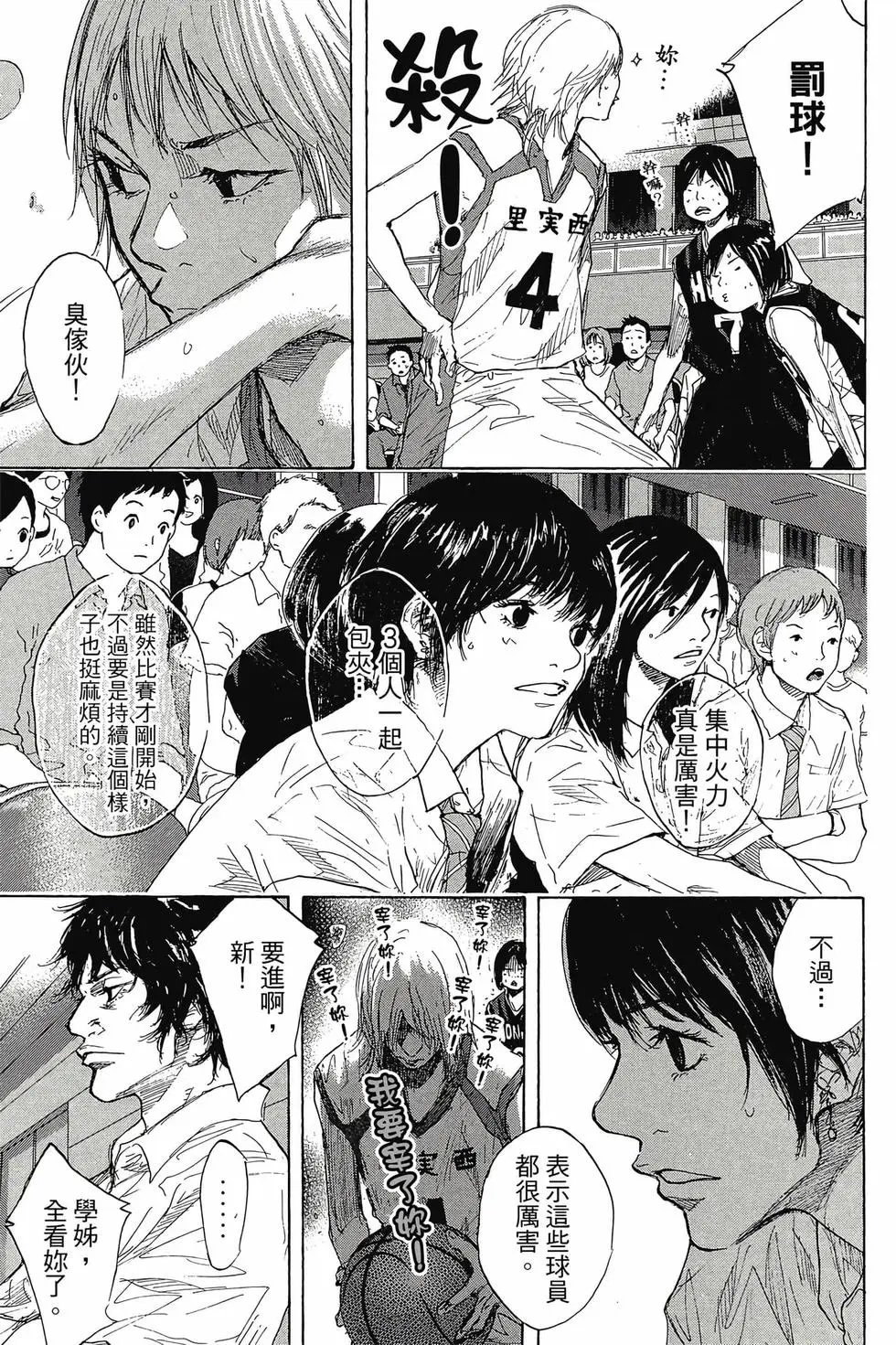 第45卷