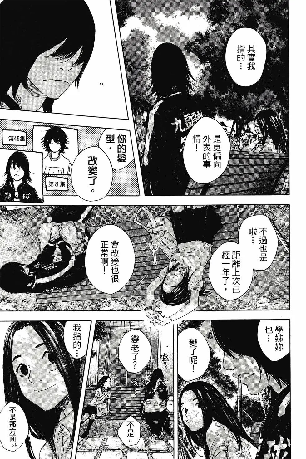 第45卷