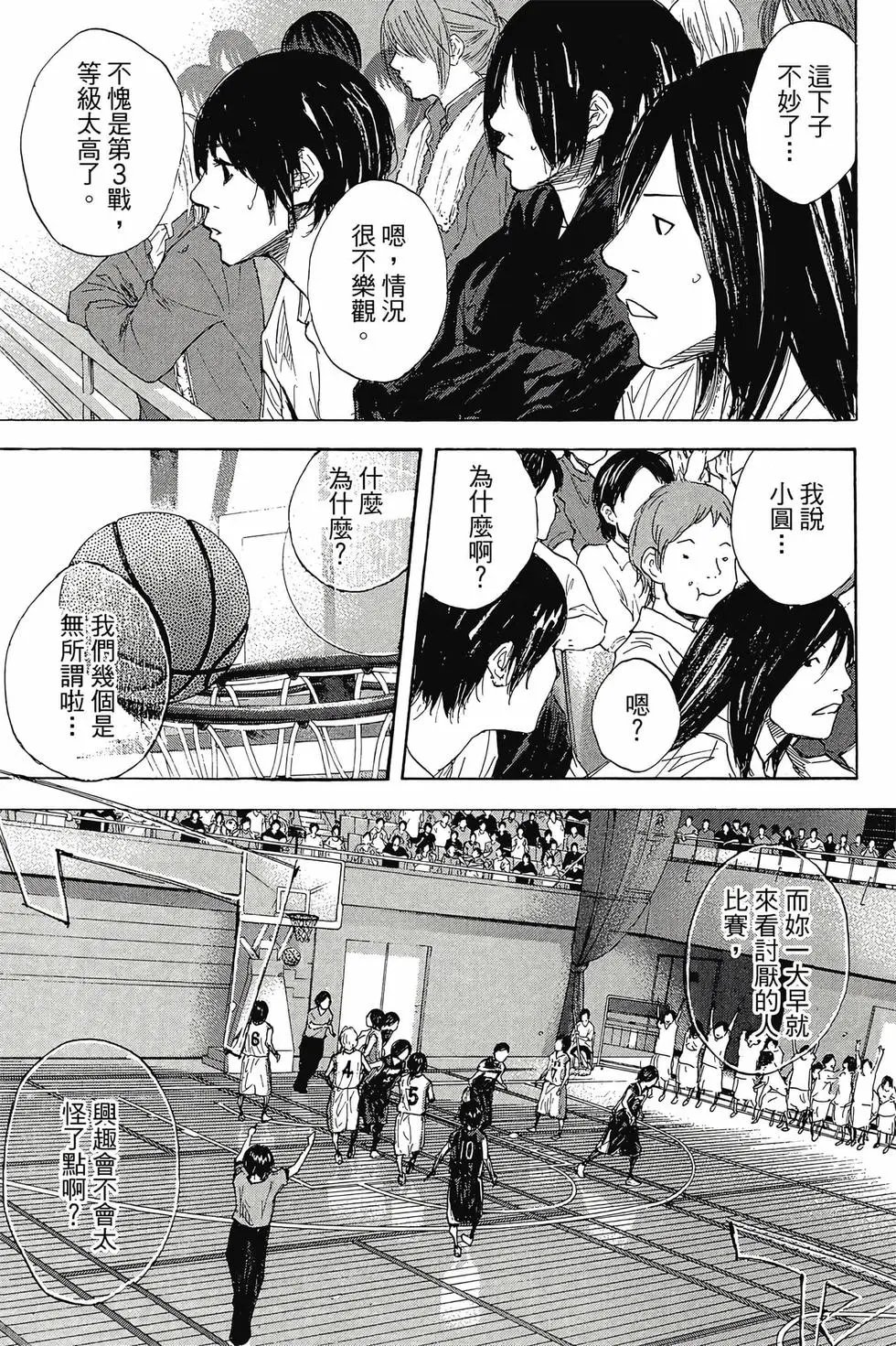 第45卷
