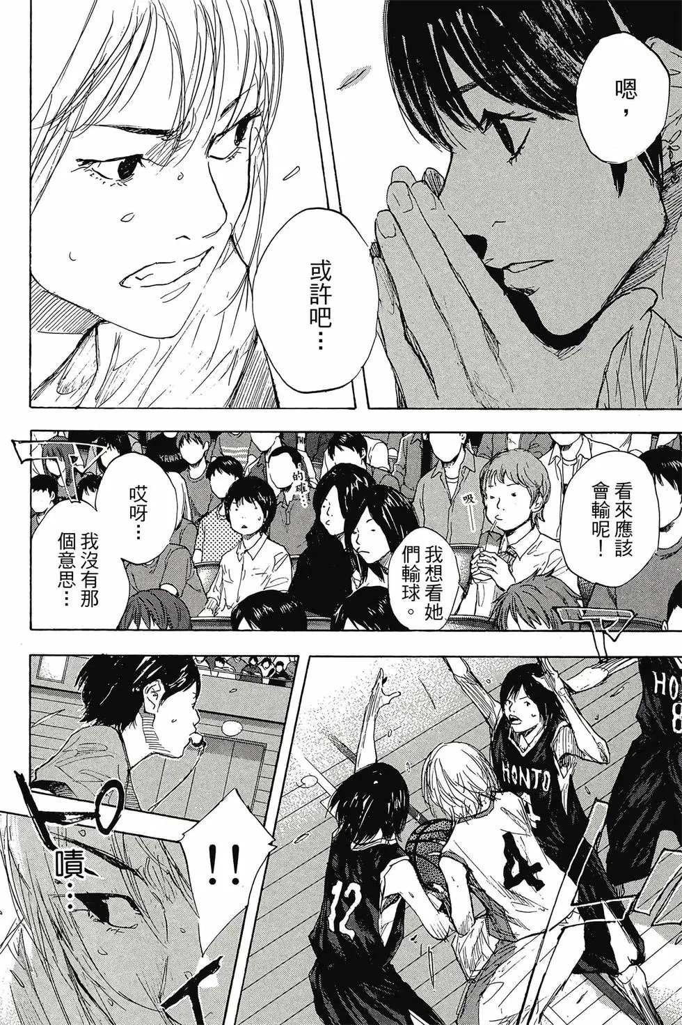 第45卷