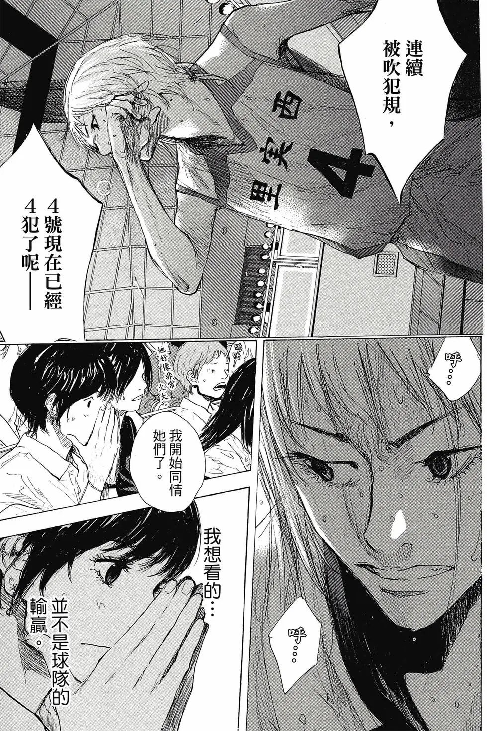 第45卷