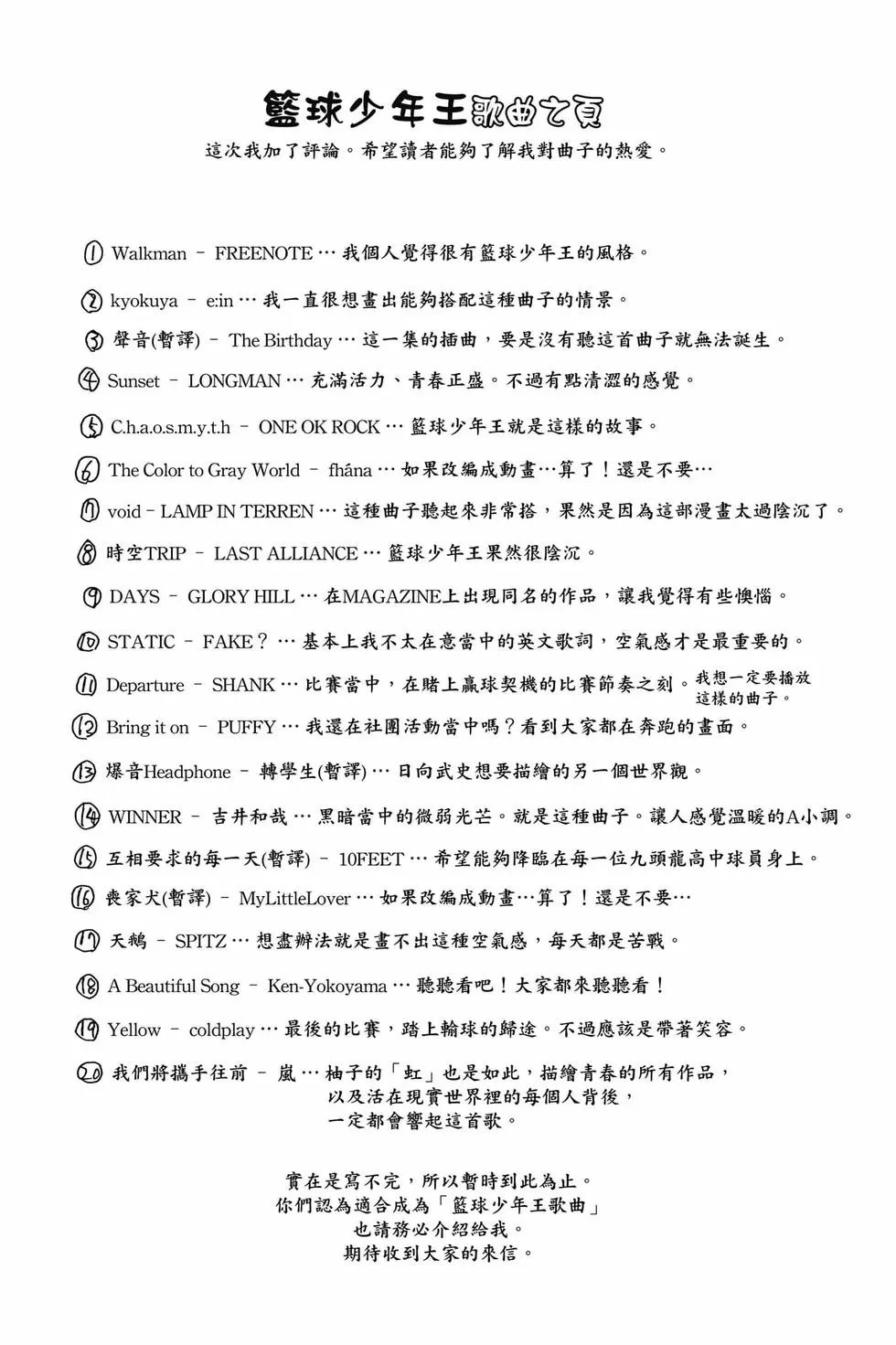 第45卷