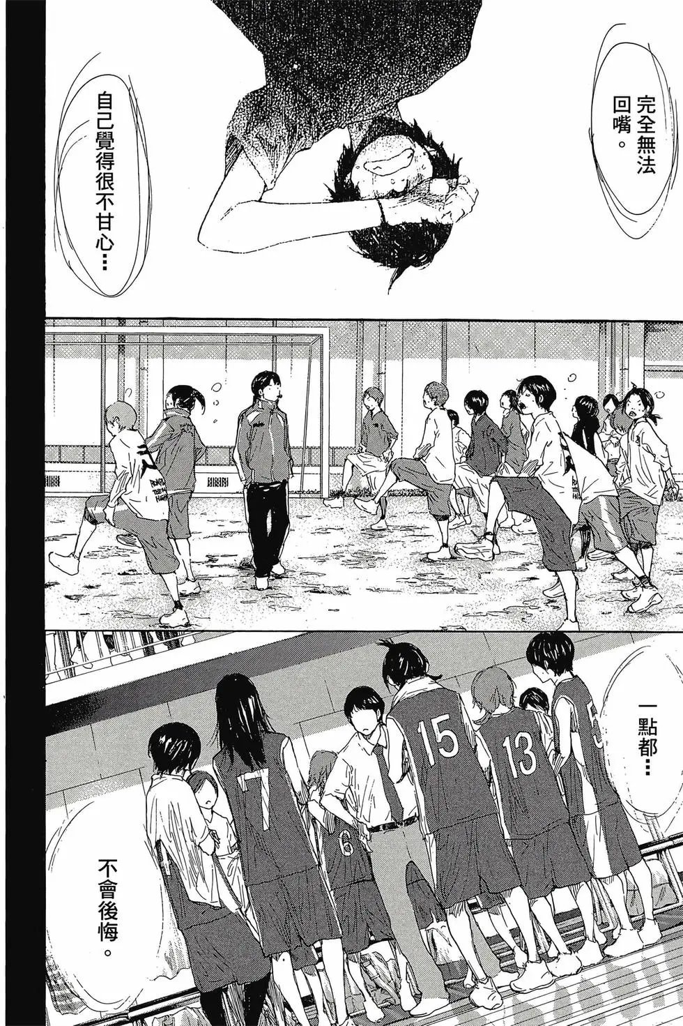 第45卷