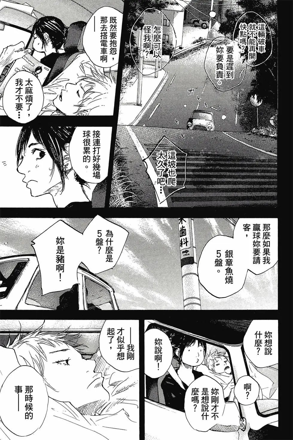 第45卷