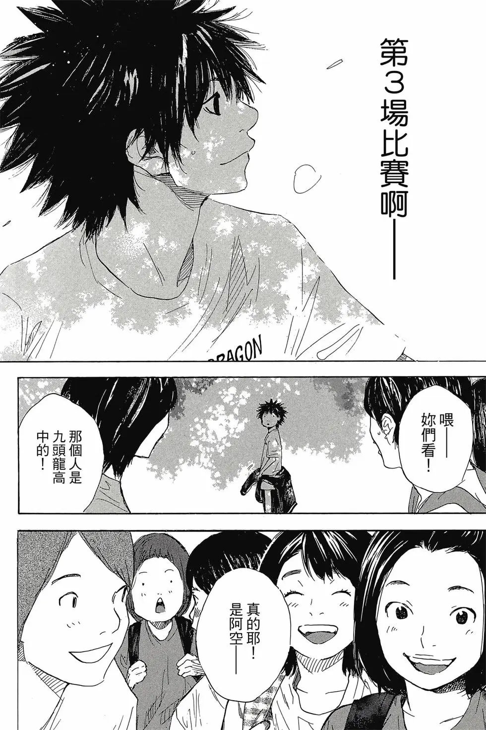 第45卷