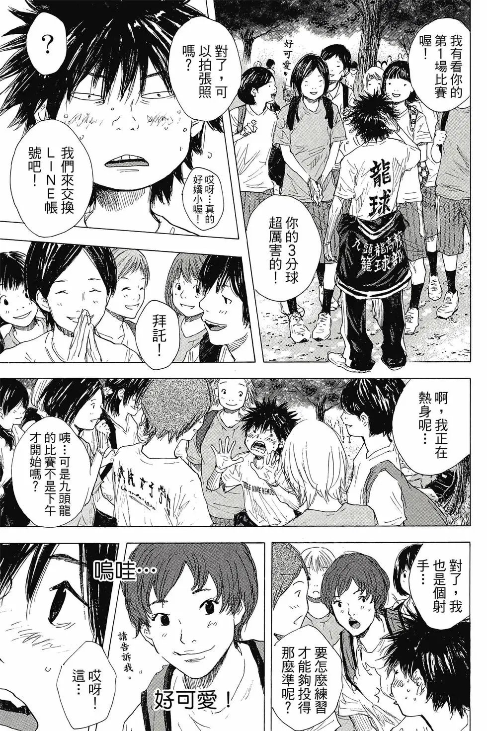 第45卷