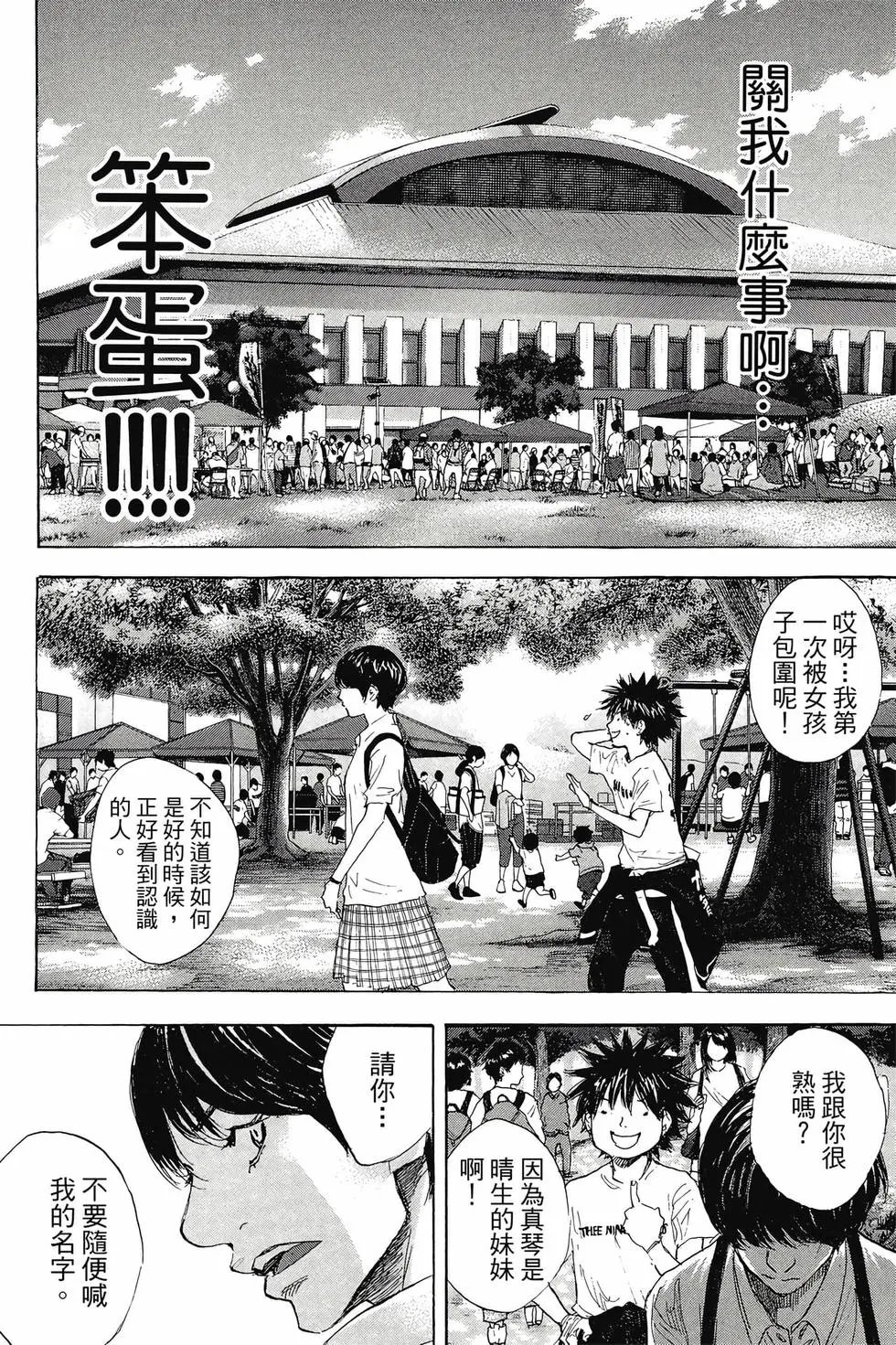 第45卷