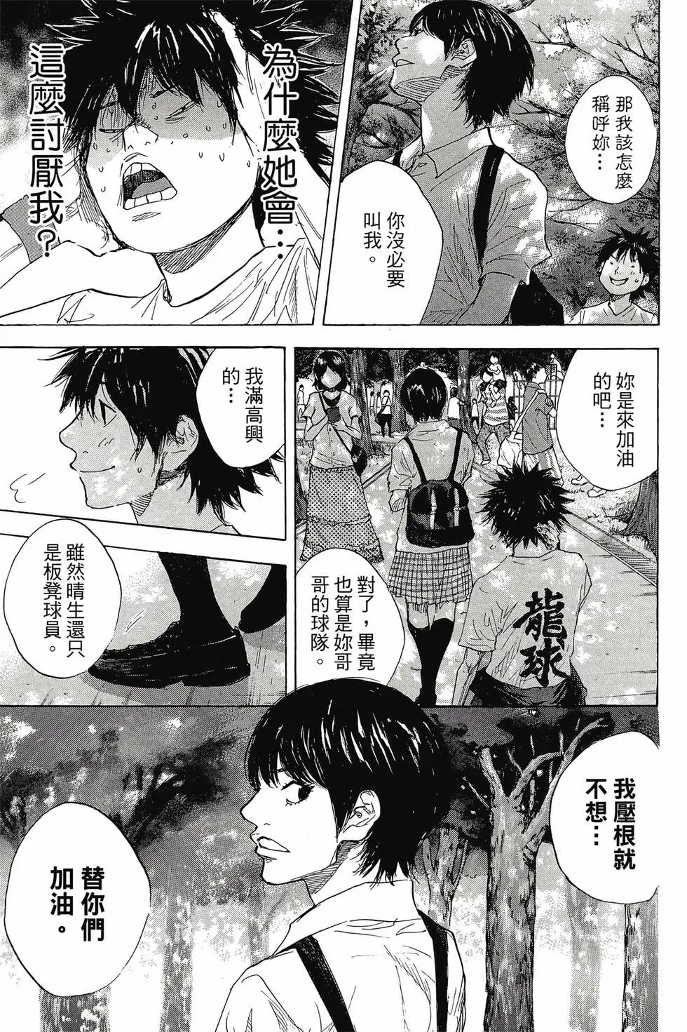 第45卷