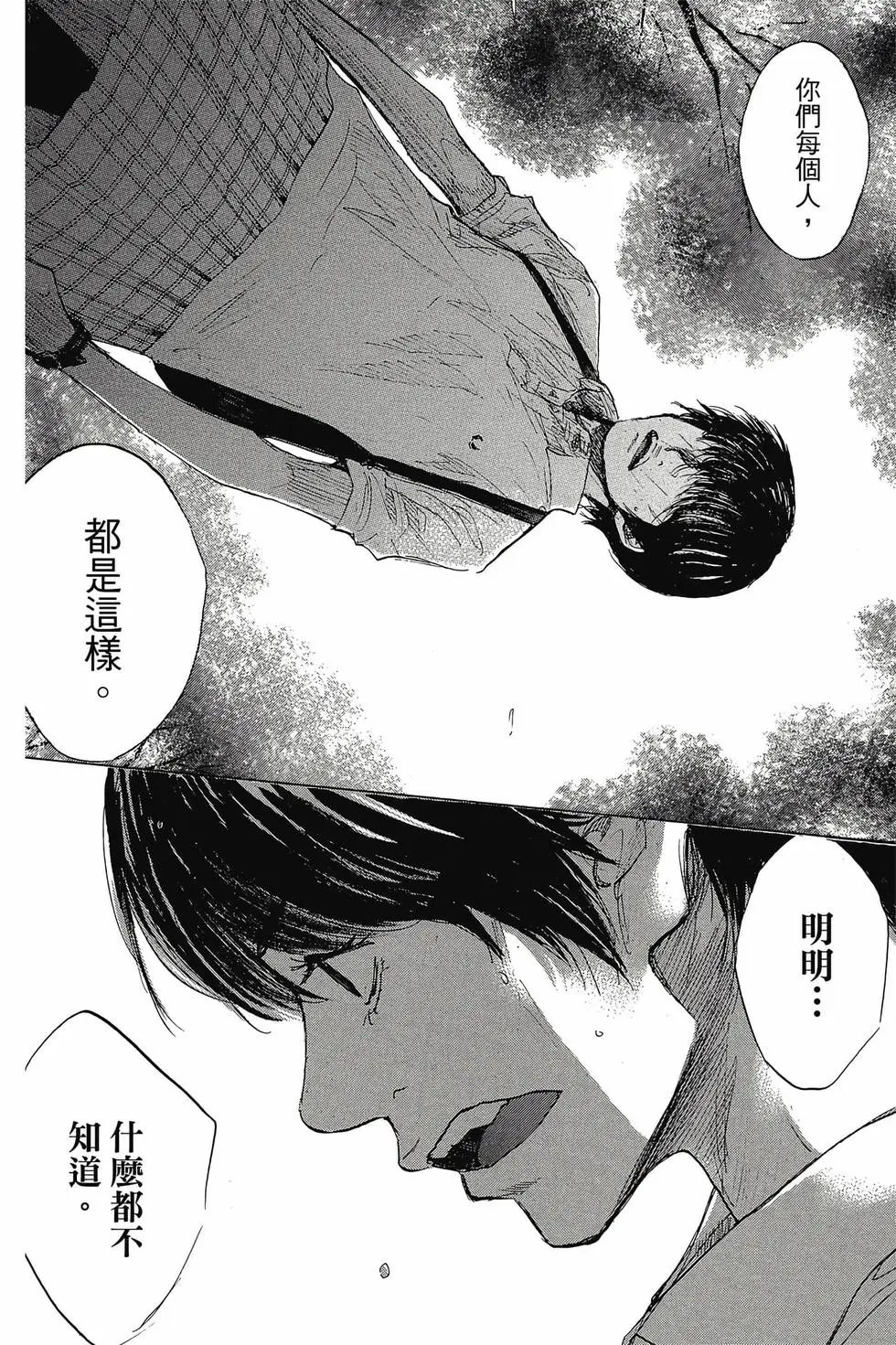 第45卷