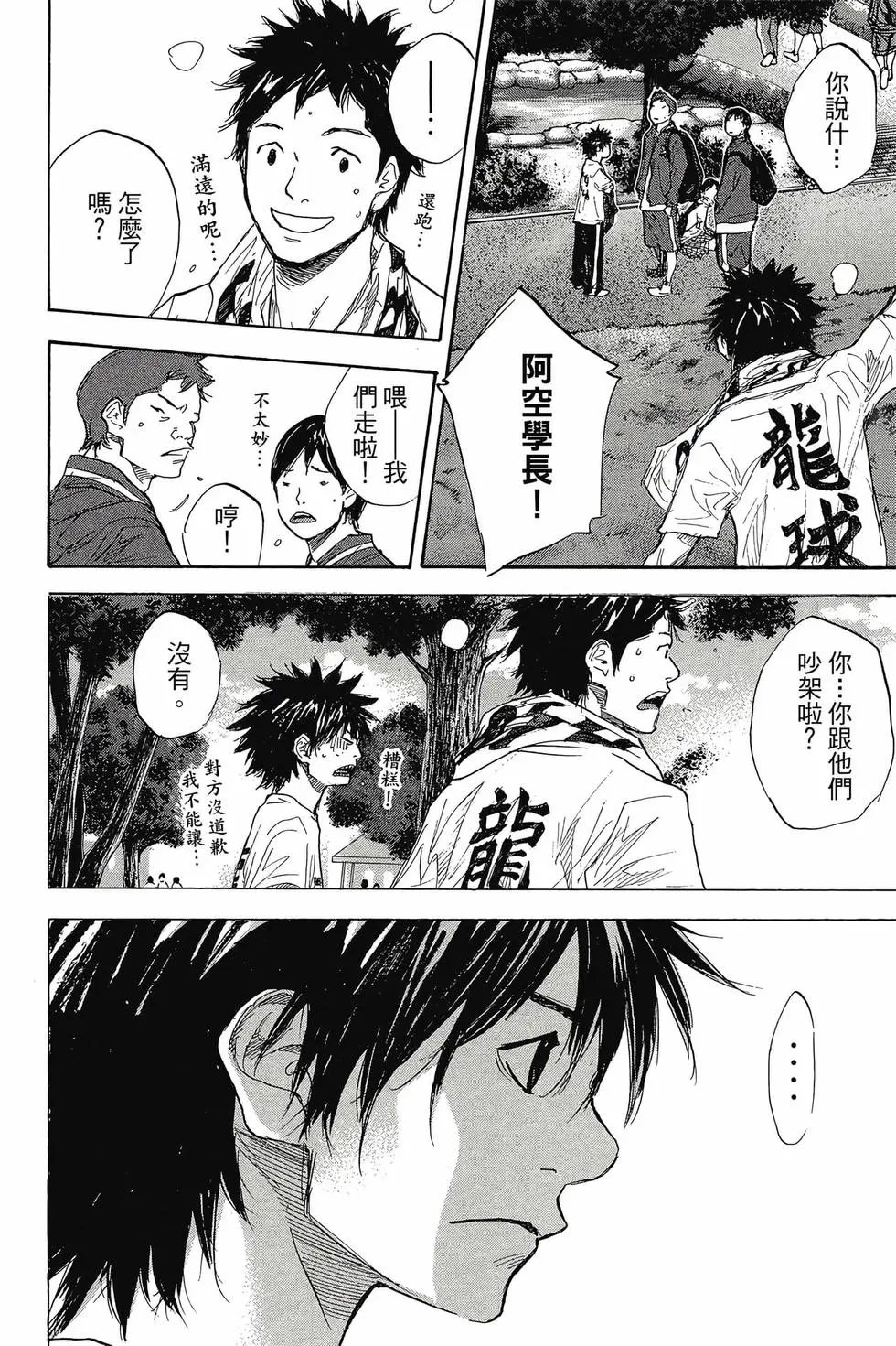 第45卷