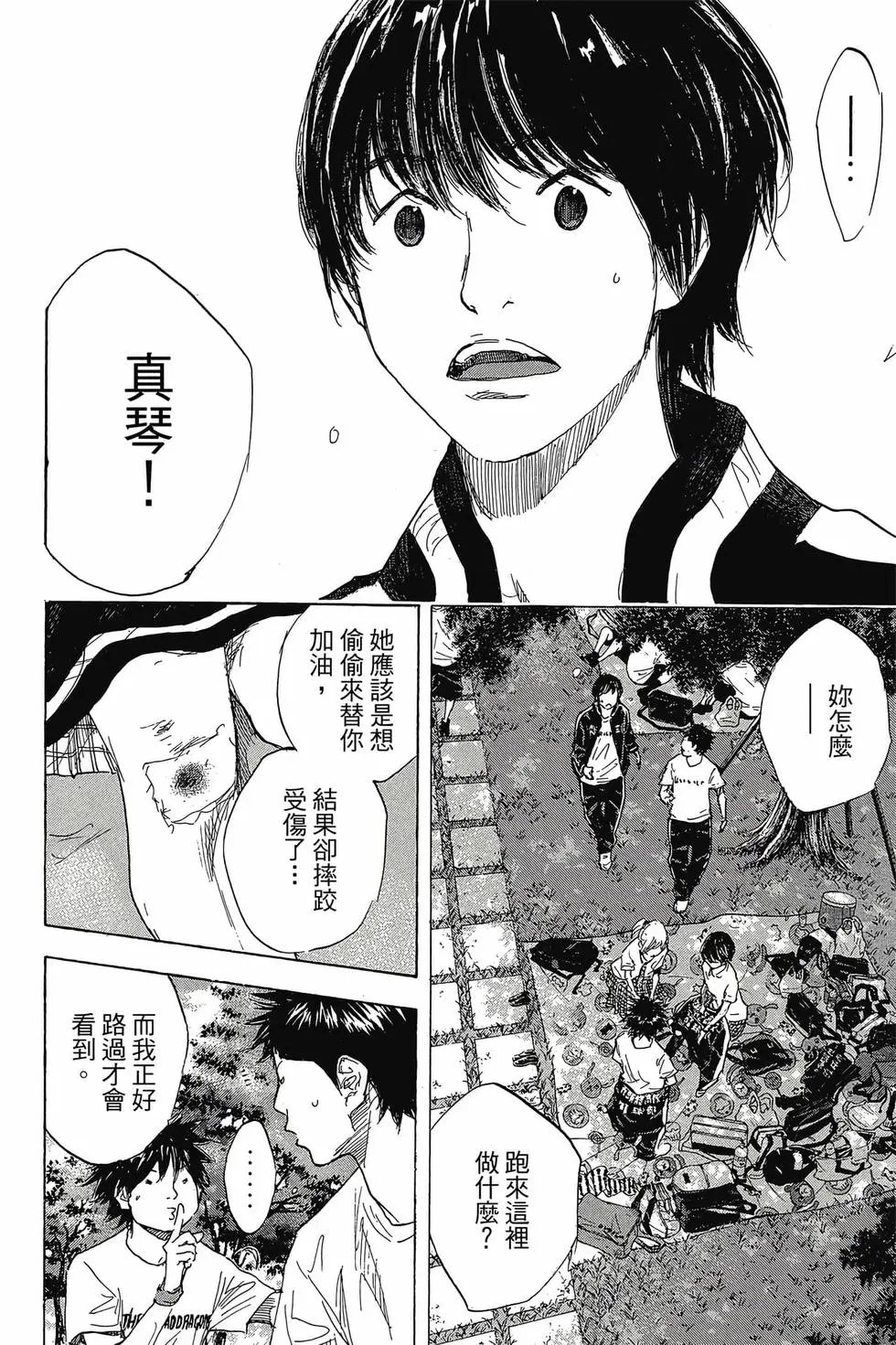 第45卷