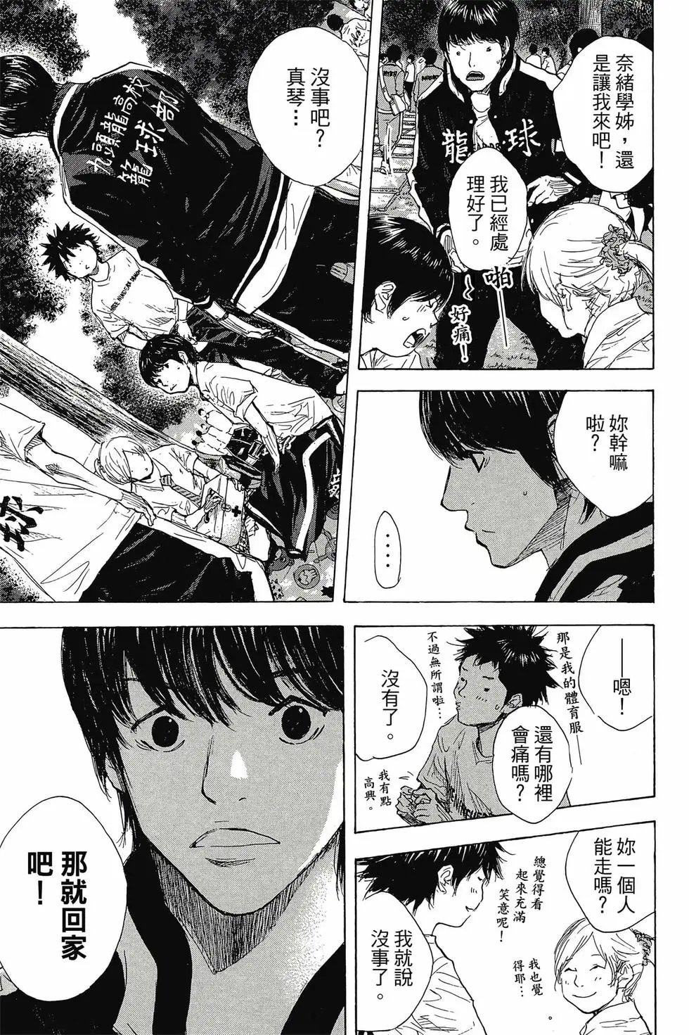 第45卷