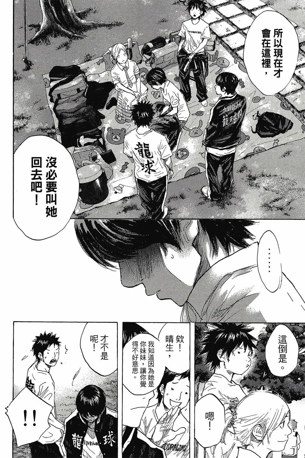 第45卷
