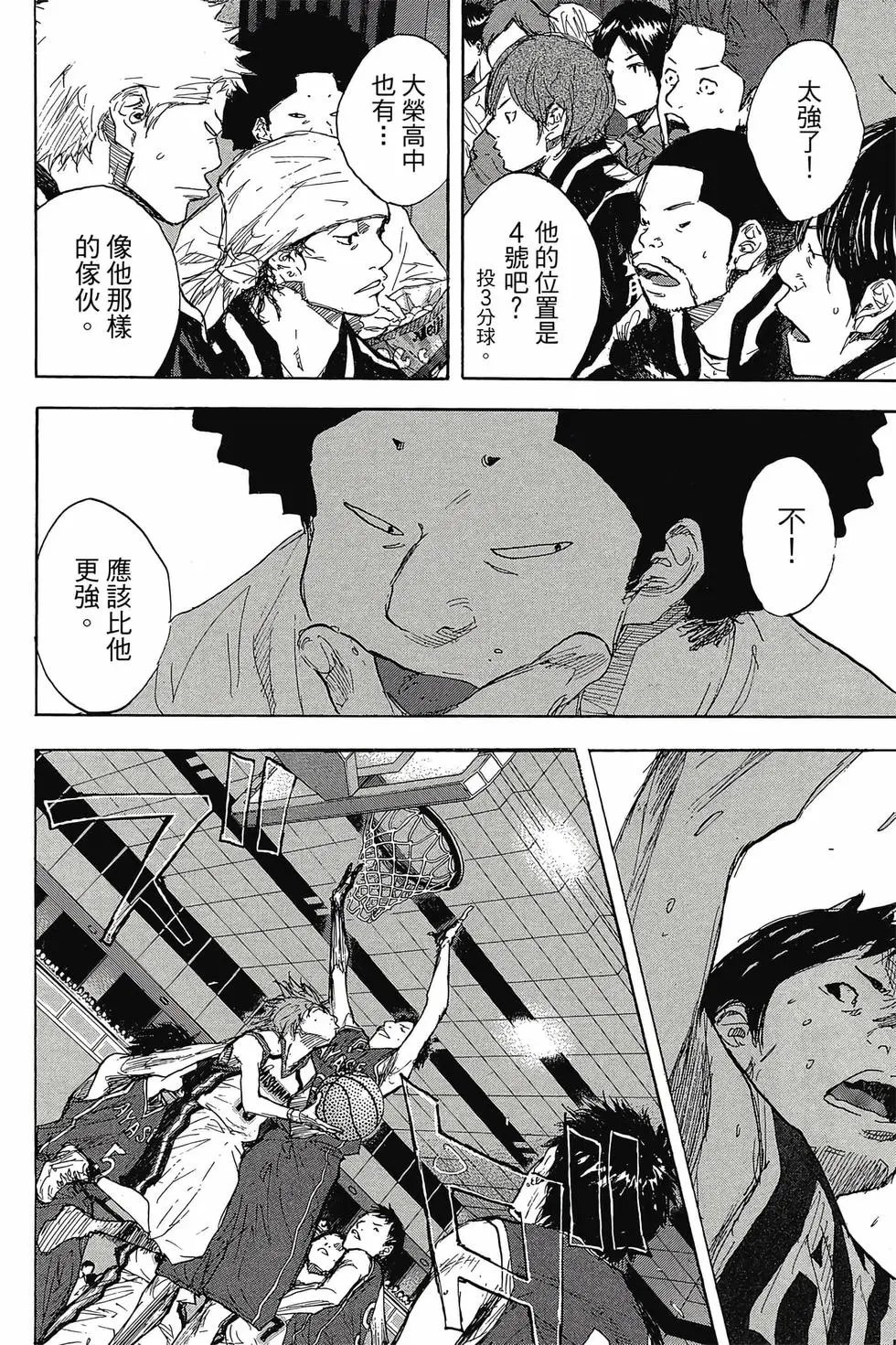 第45卷
