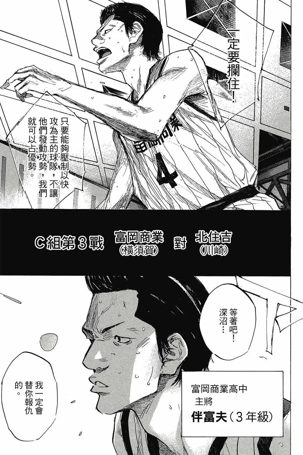 第45卷