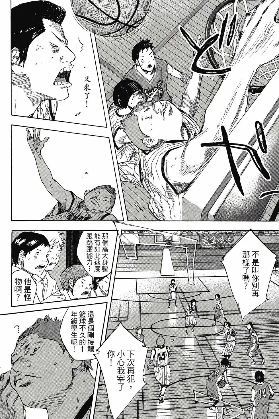 第45卷