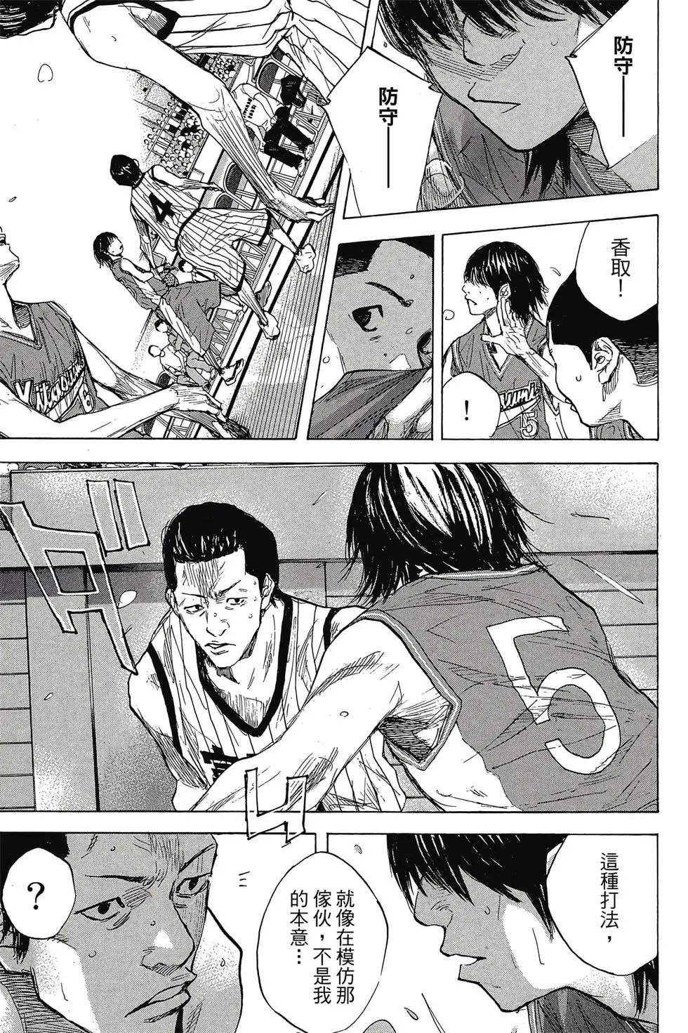 第45卷