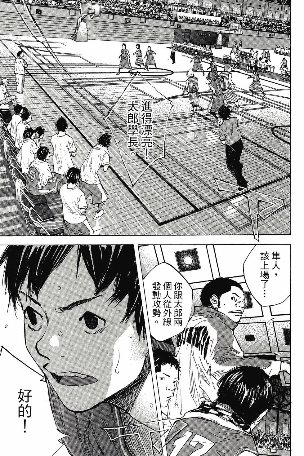 第45卷