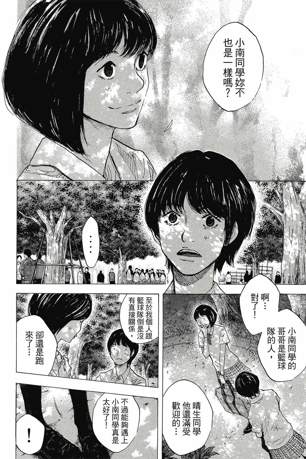 第45卷
