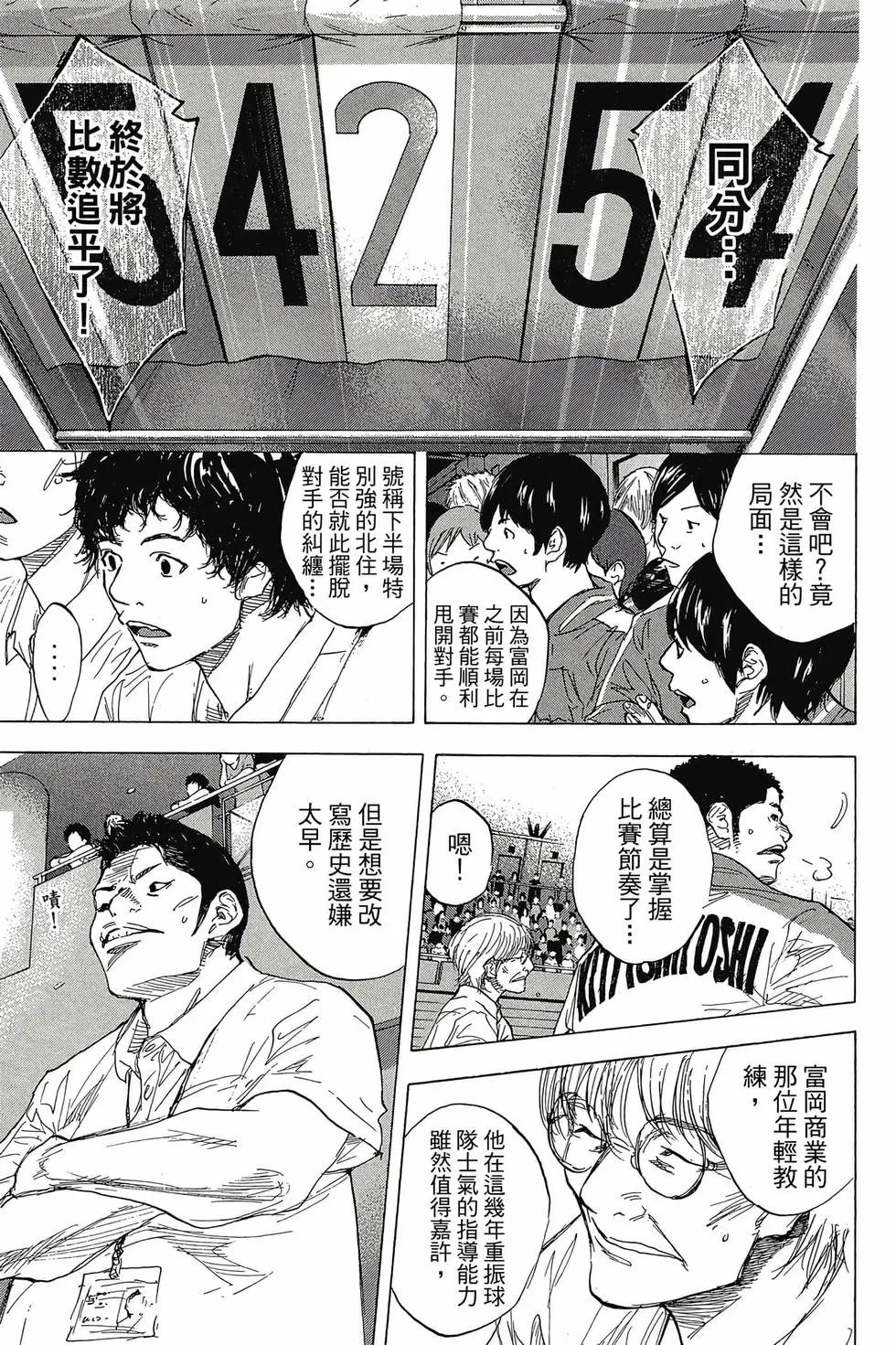 第45卷