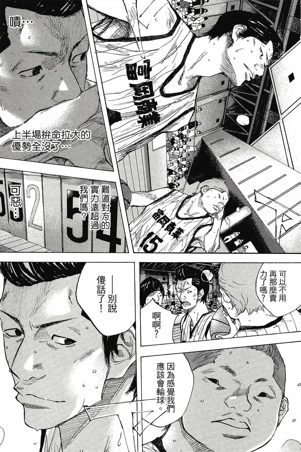 第45卷
