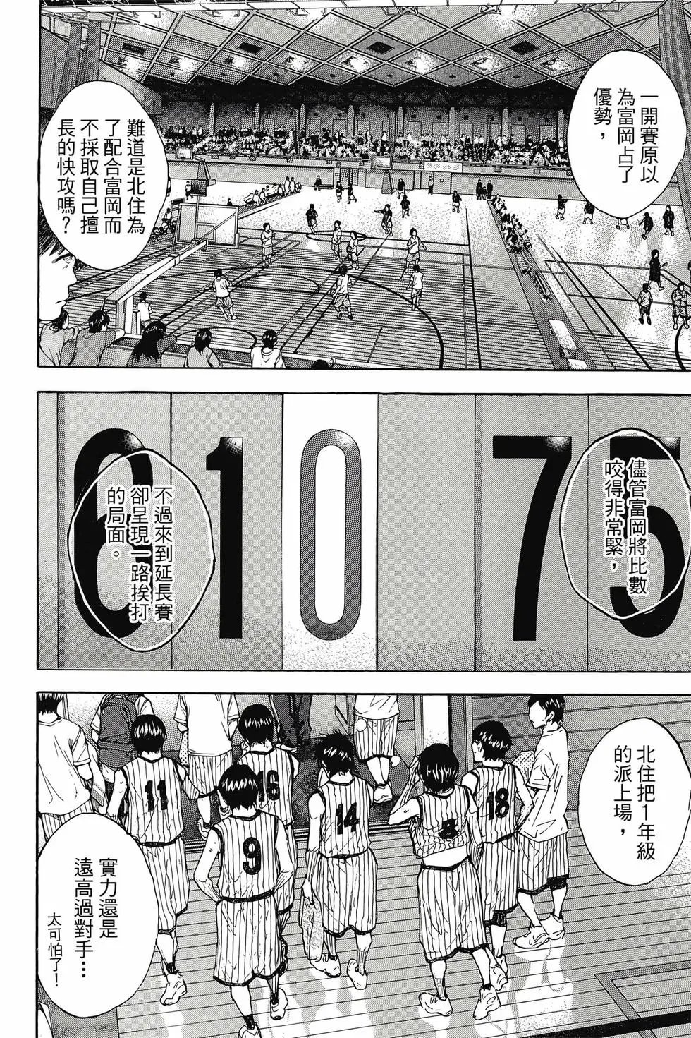 第45卷