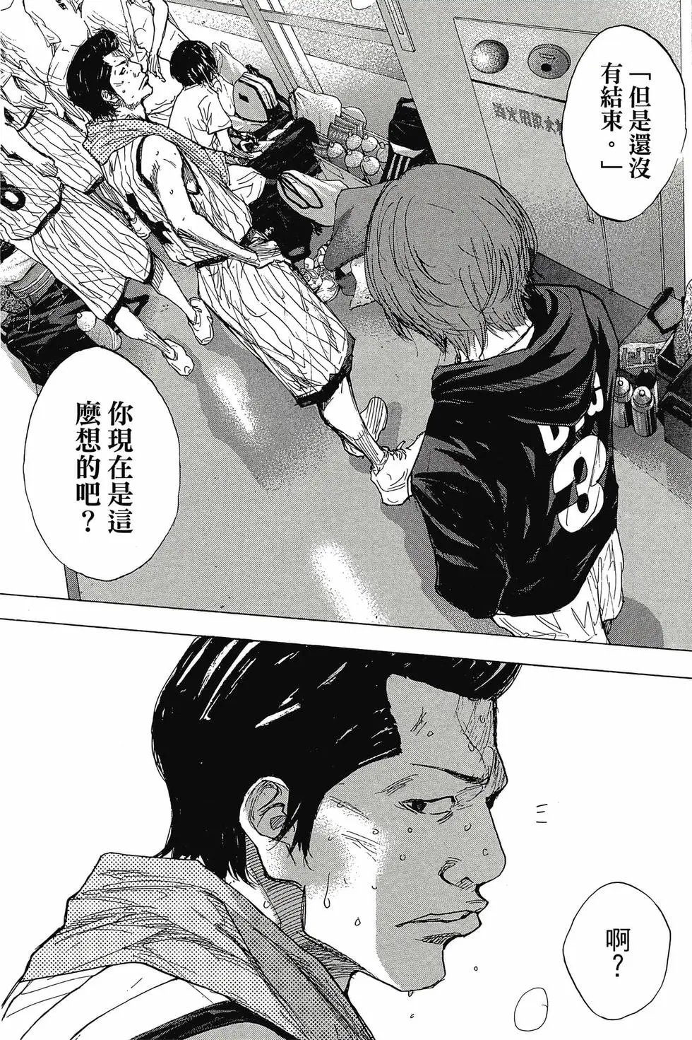 第45卷