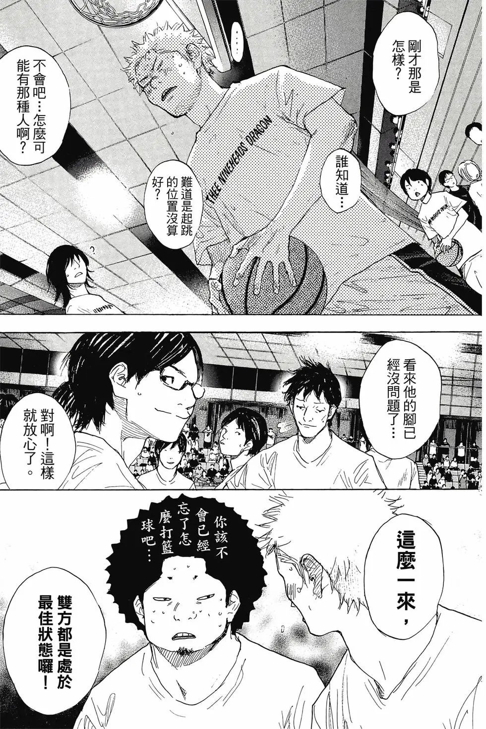 第45卷