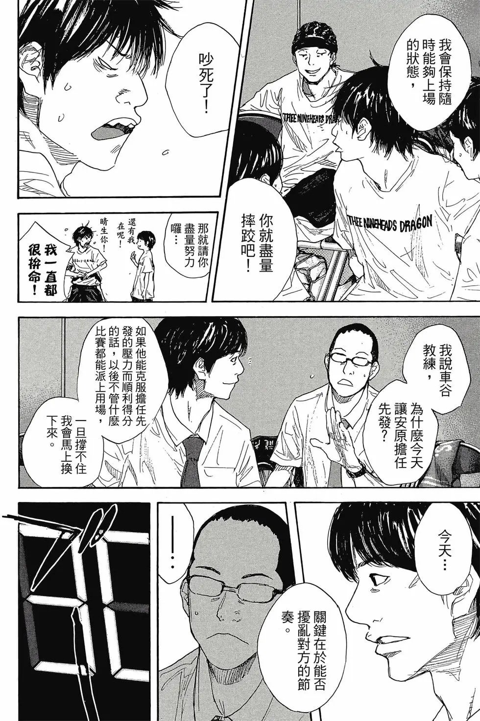 第45卷