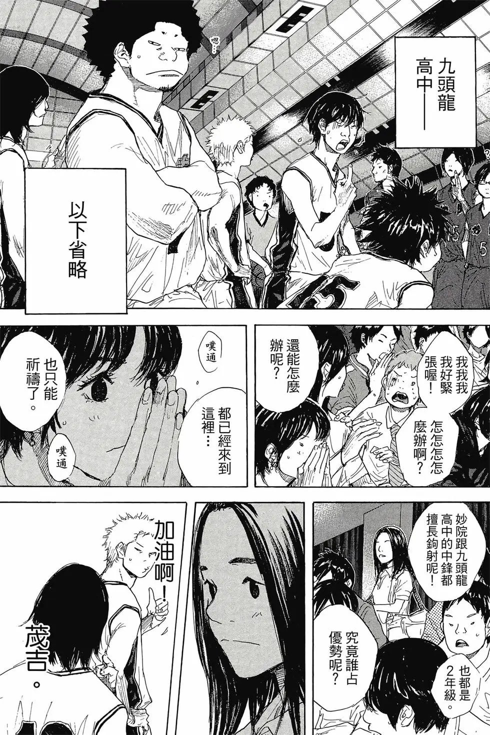 第45卷