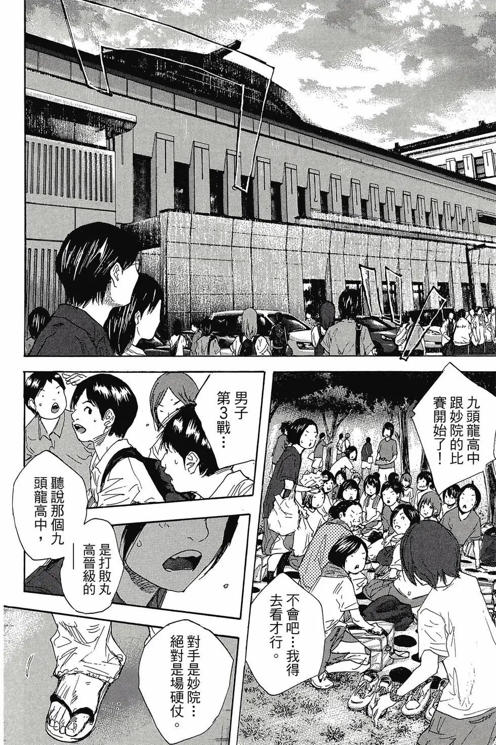 第45卷