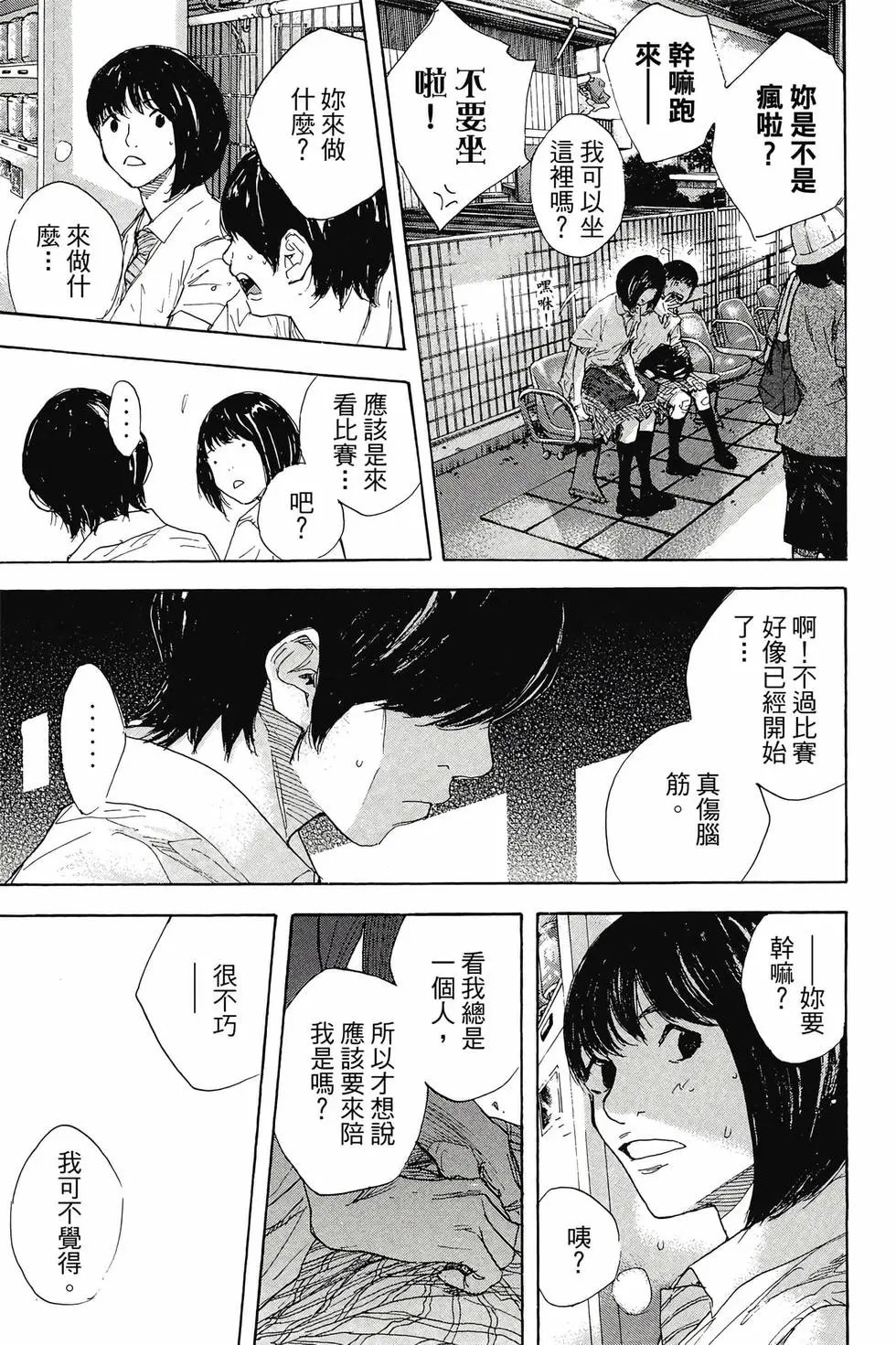 第45卷