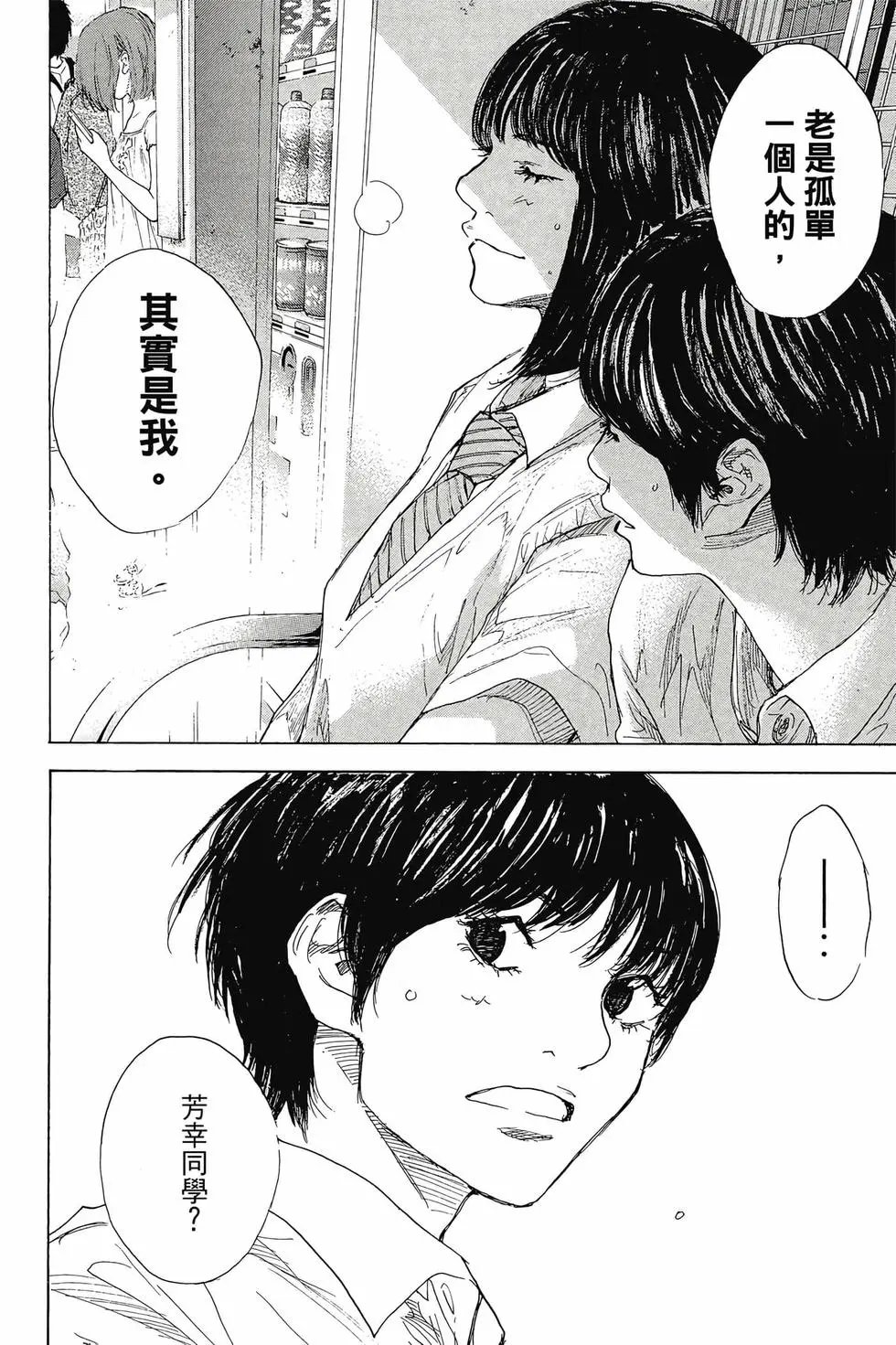 第45卷