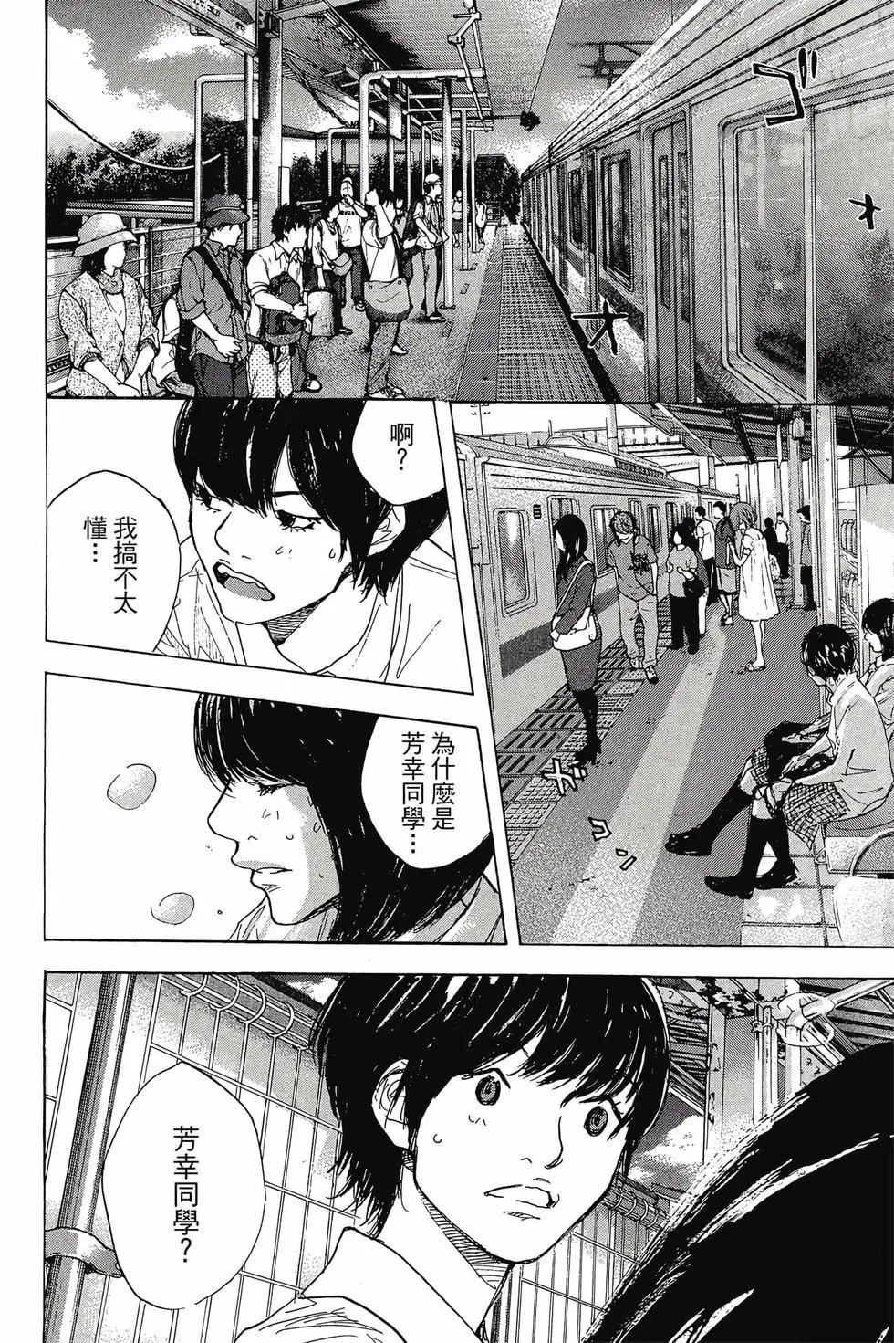 第45卷