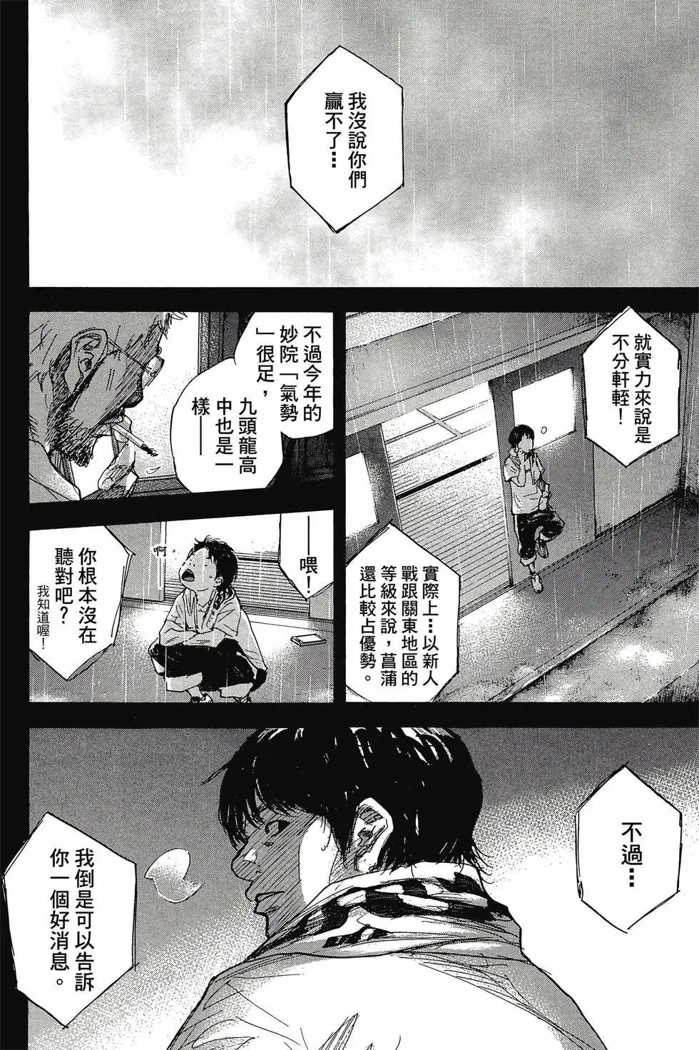 第45卷