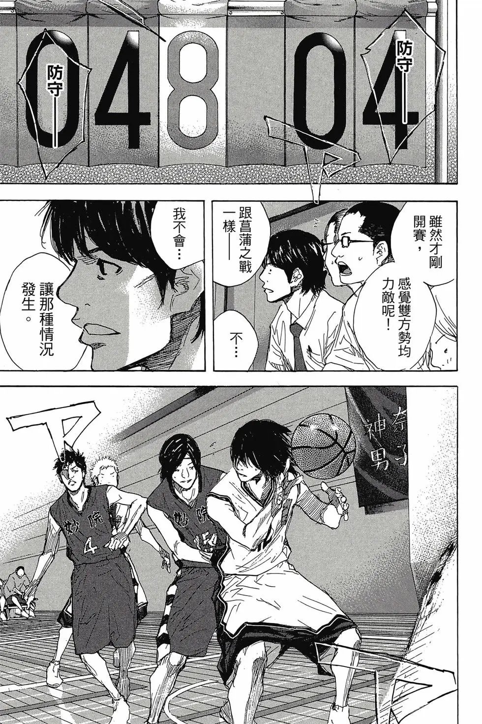 第45卷