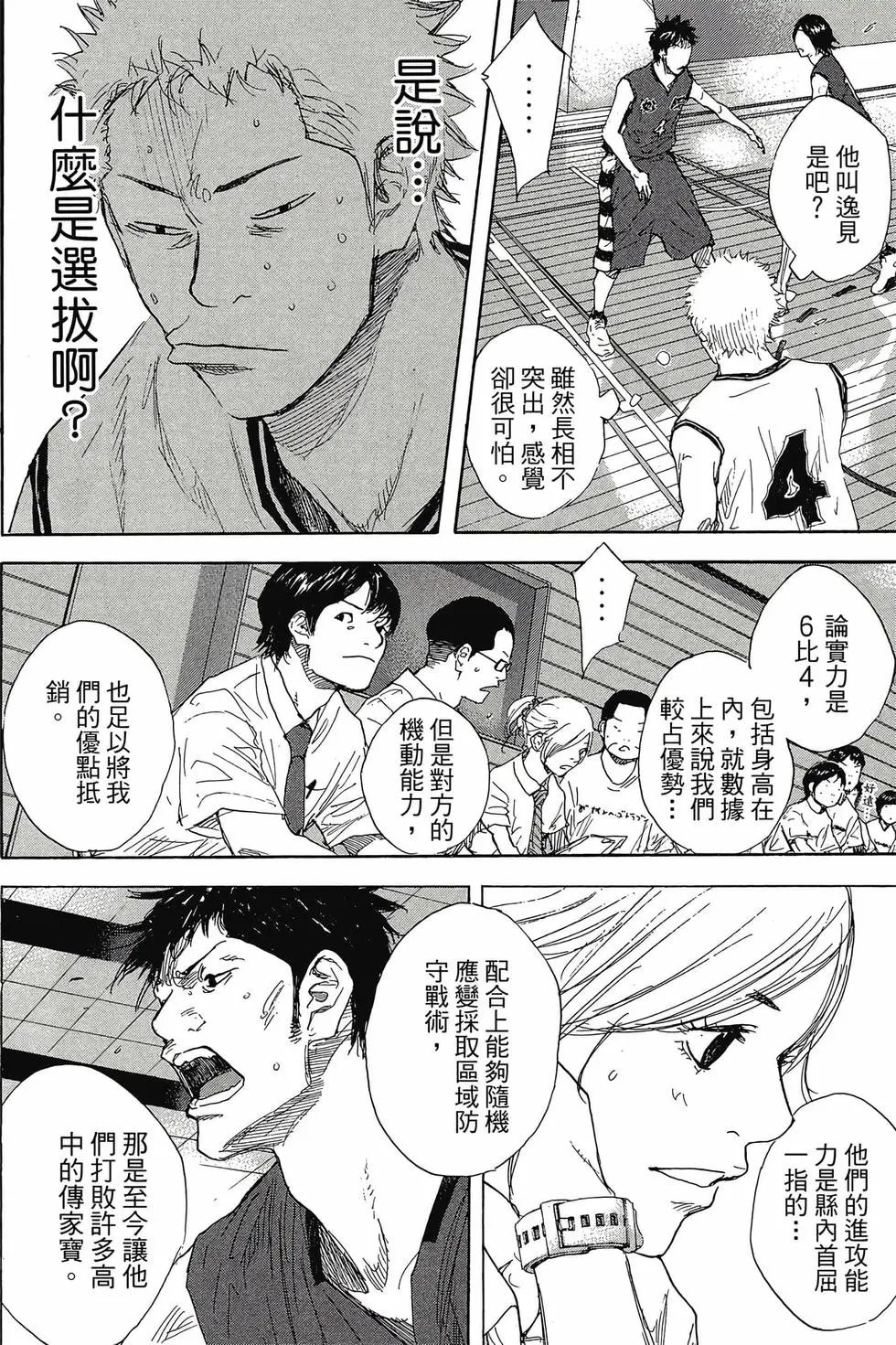 第45卷