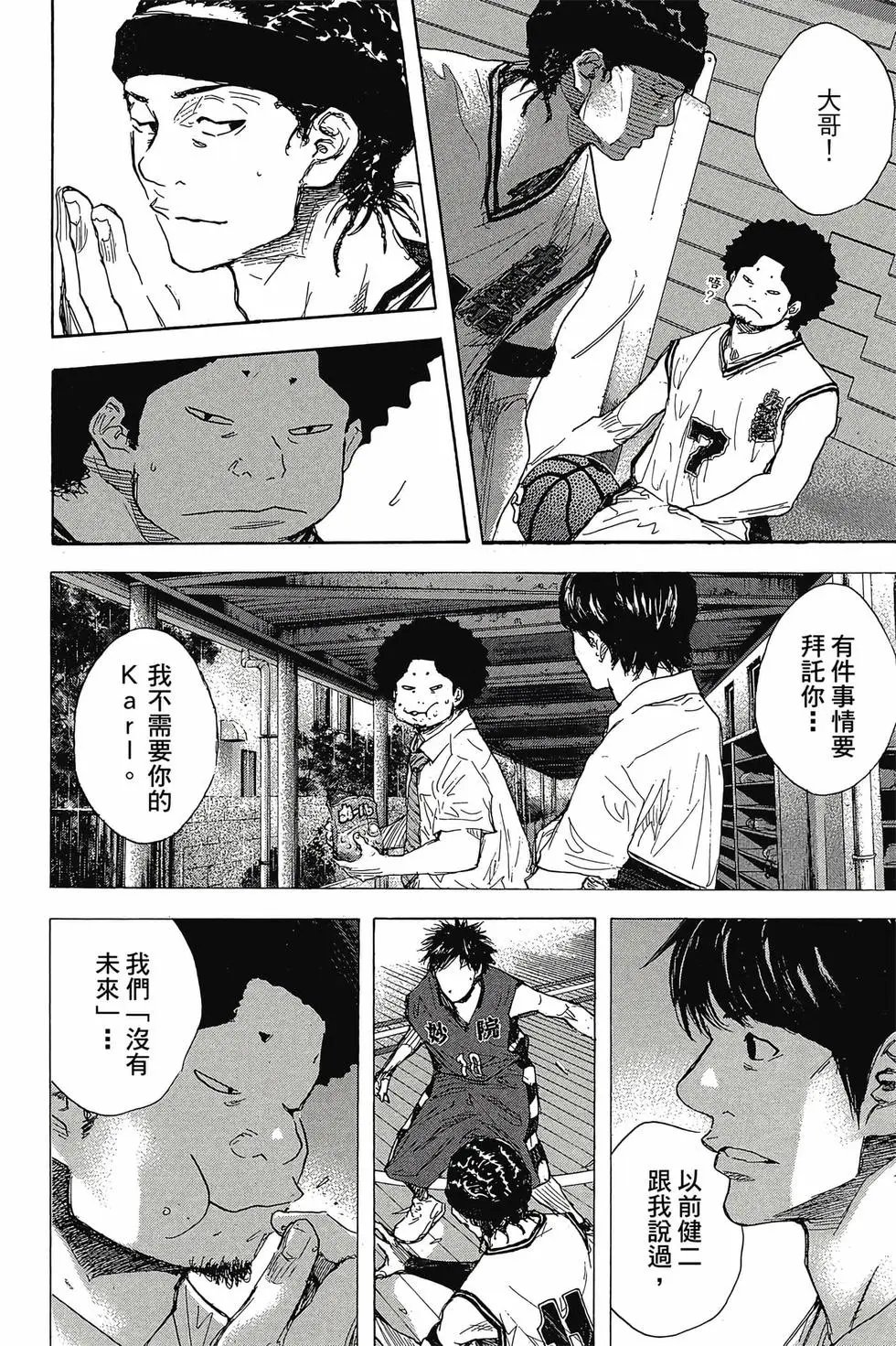 第45卷