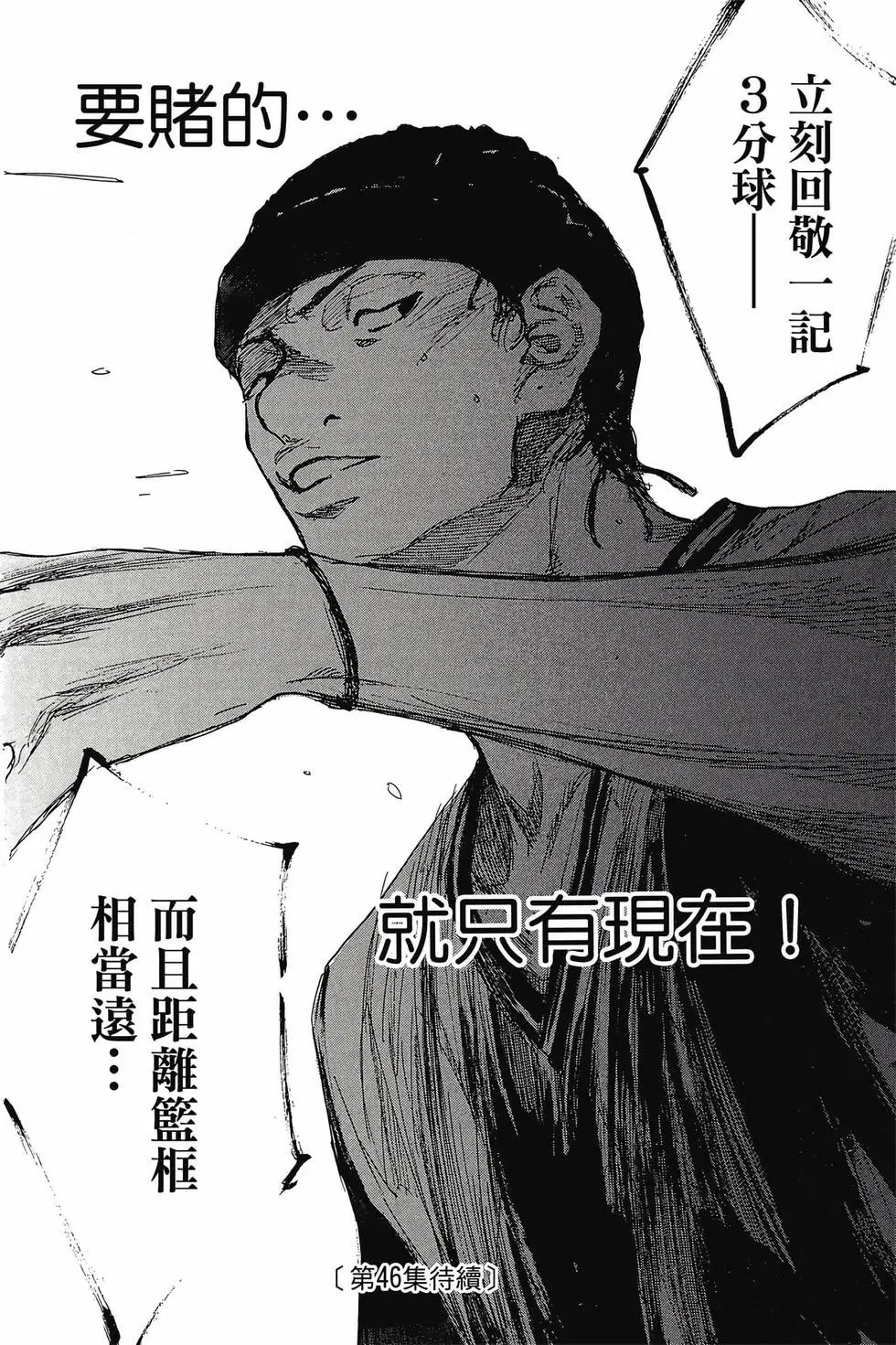 第45卷