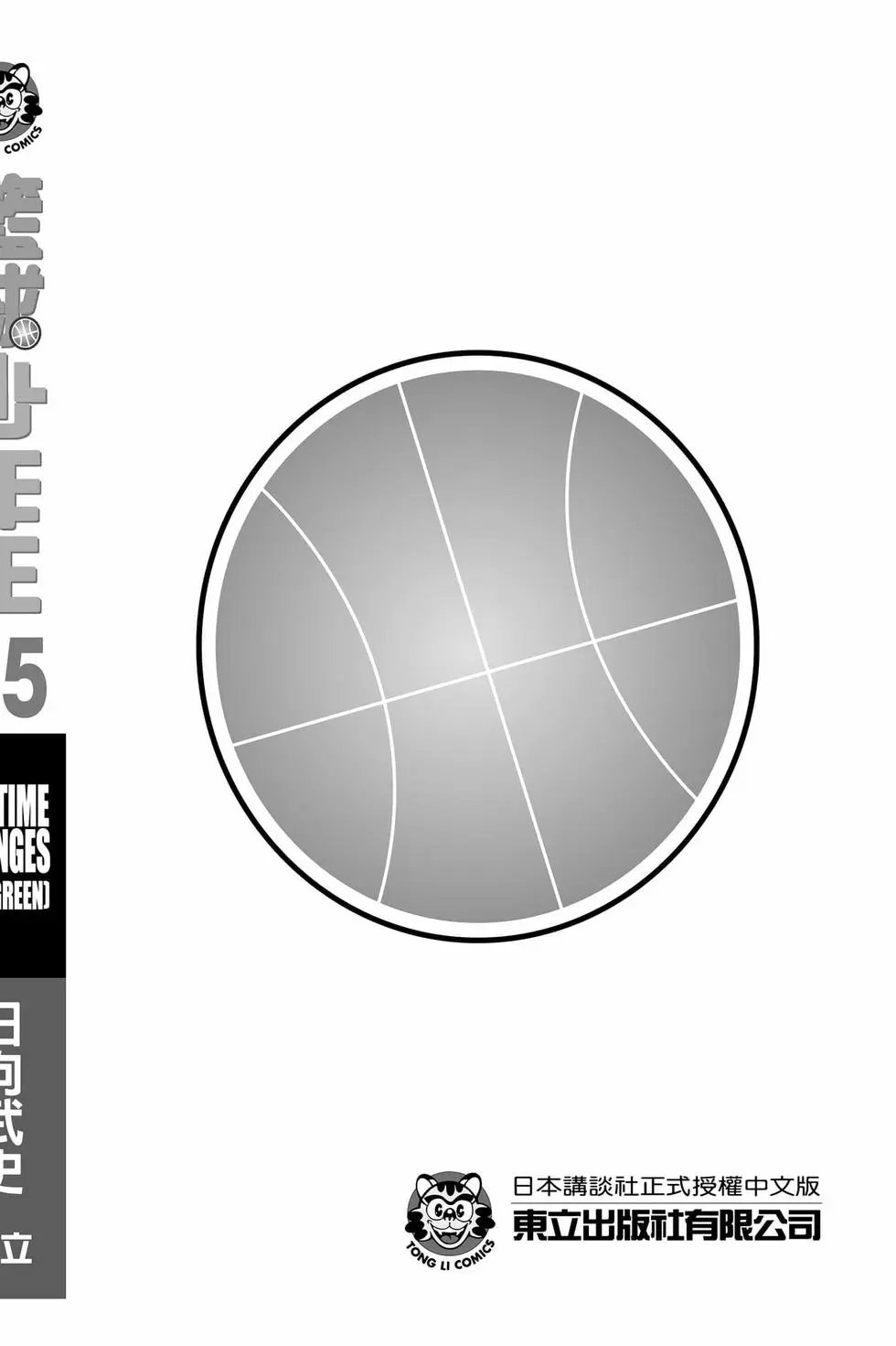 第45卷