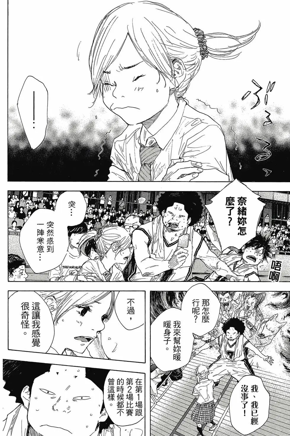 第47卷