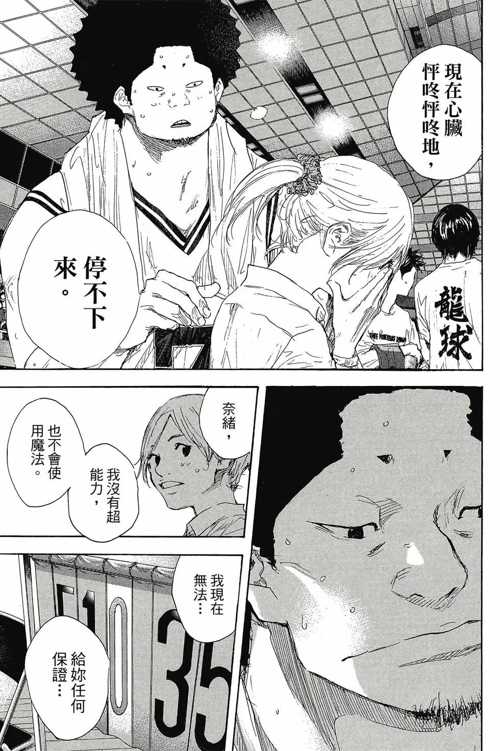 第47卷