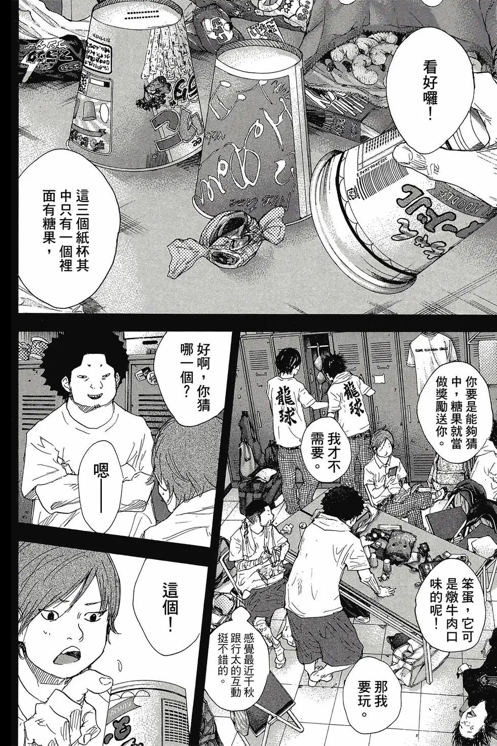 第47卷