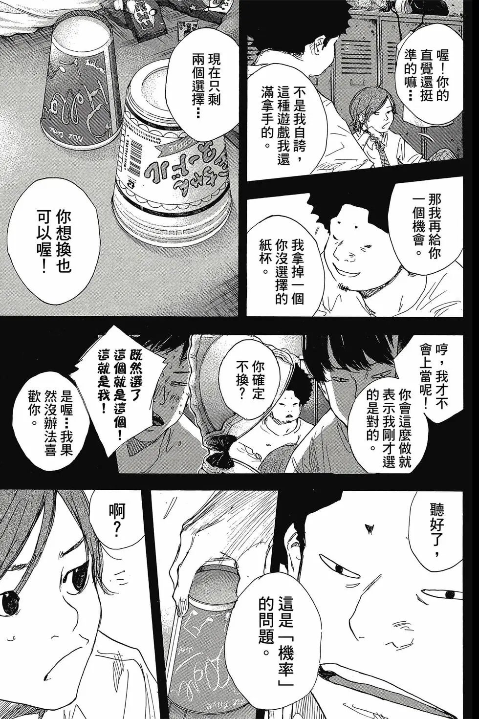 第47卷