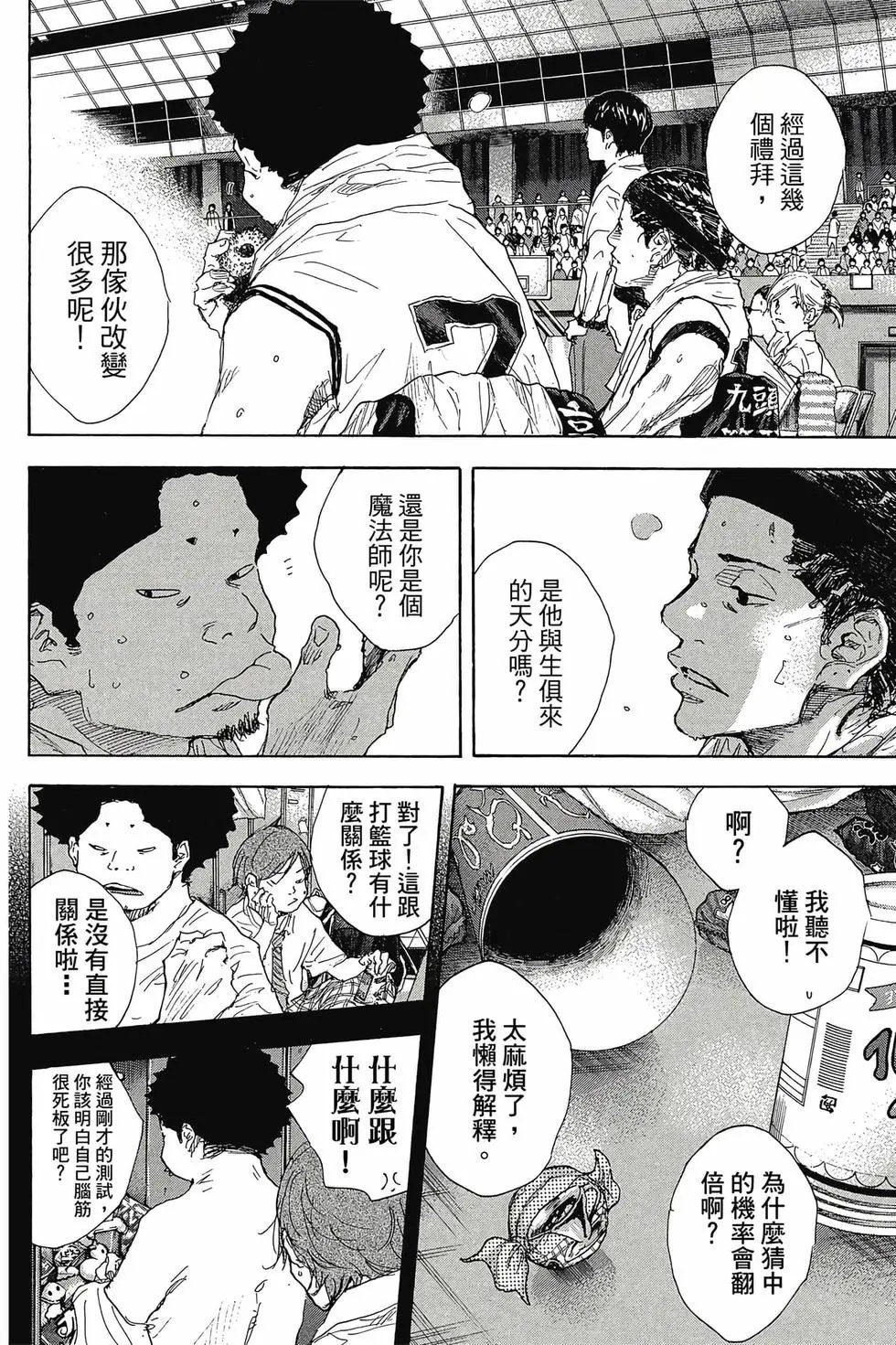 第47卷