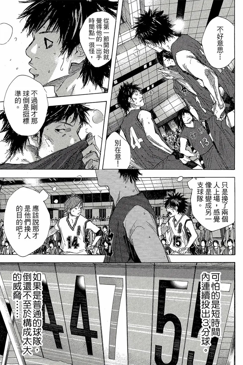 第47卷